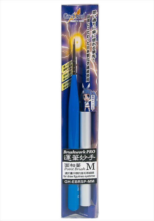 GodHand - GH-EBRSP-MM Brushwork PRO Point Brush Medium