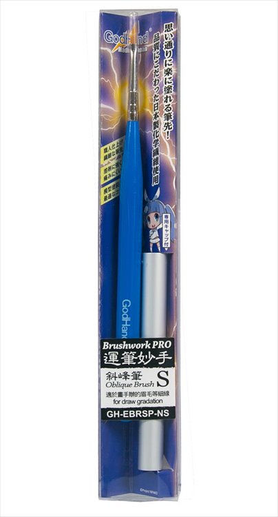 GodHand - GH-EBRSP-NS Brushwork PRO Oblique Brush S - Click Image to Close