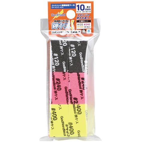 GodHand - GH-KS10-A3A Kamiyasu Sanding Sponge 10mm Thickness Set A - Click Image to Close