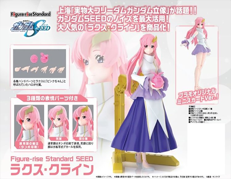 Gundam Seed - Figure-rise Standard Lacus Clyne Model Kit - Click Image to Close