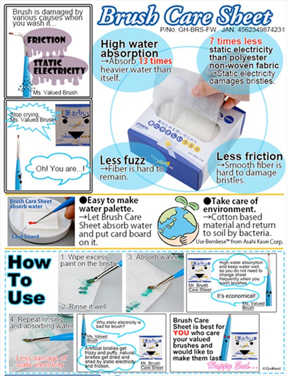 GodHand - GH-EBRSYP-FW Brush Care Sheet - Click Image to Close