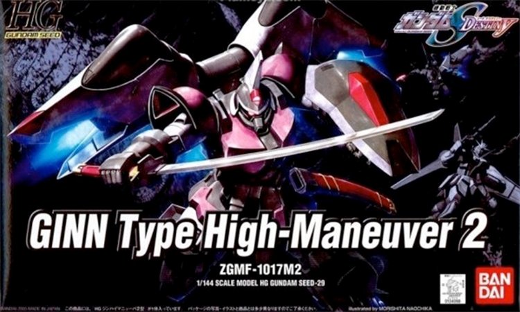 Gundam Seed - 1/144 HG Ginn Type High Maneuver 2 Model Kit