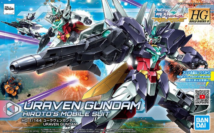 Gundam Build Divers - 1/144 HGBD Uraven Gundam Model Kit - Click Image to Close