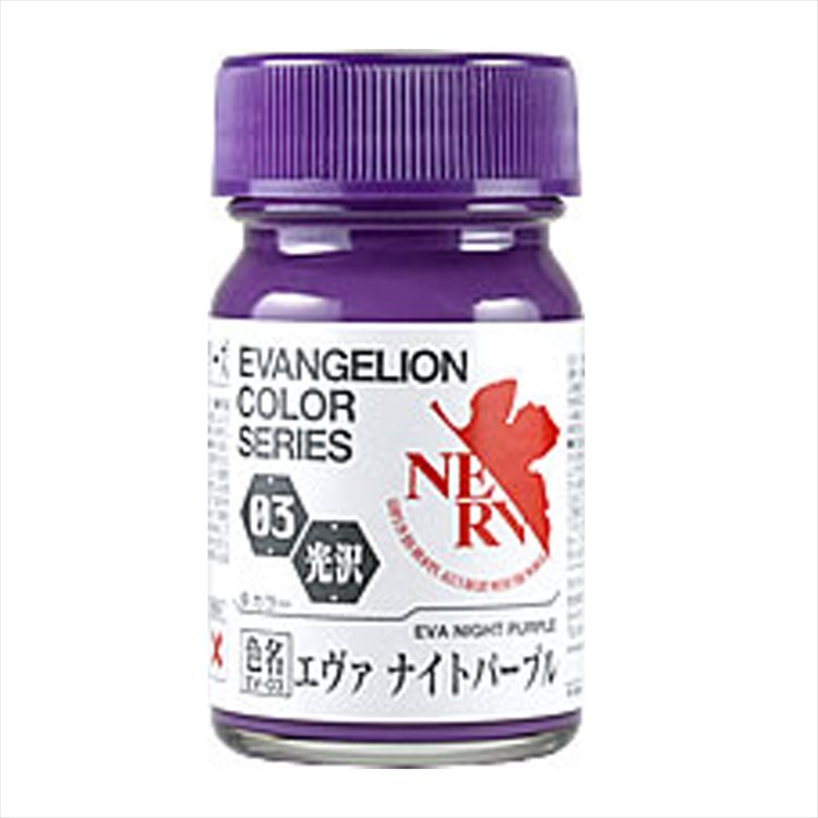 Gaianote - Evangelion Color Series EV-03 EVA Purple Paint - Click Image to Close