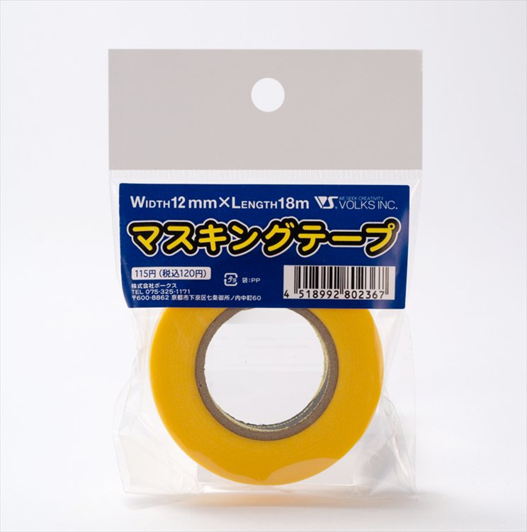 Zoukei-Mura - Masking Tape 12mm
