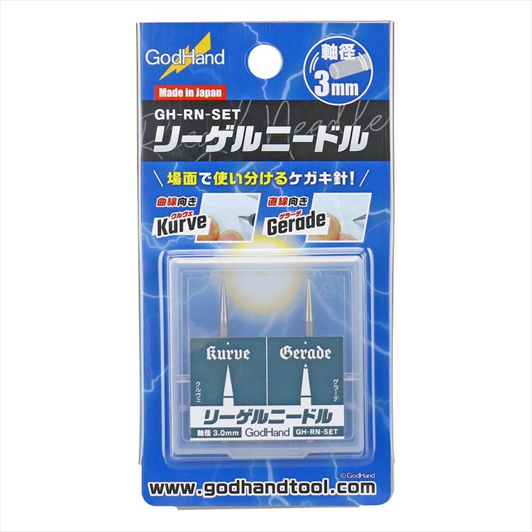 GodHand - GH-RN-SET Riegel Needle Set