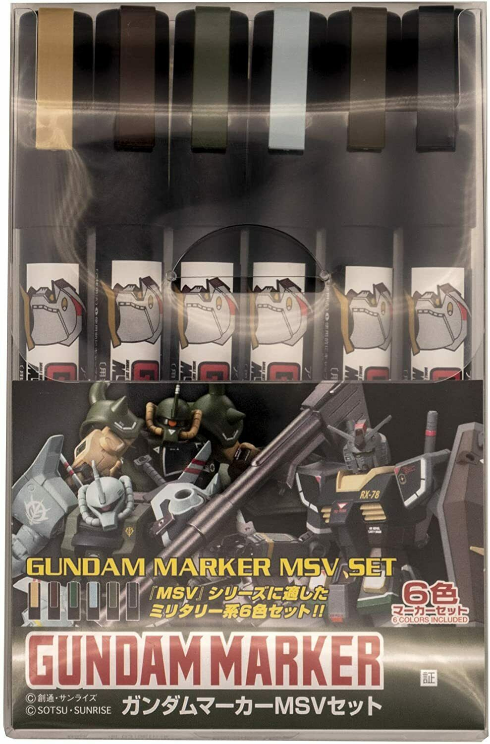 Gundam Marker - GMS 127 Gundam Marker MSV Set - Click Image to Close