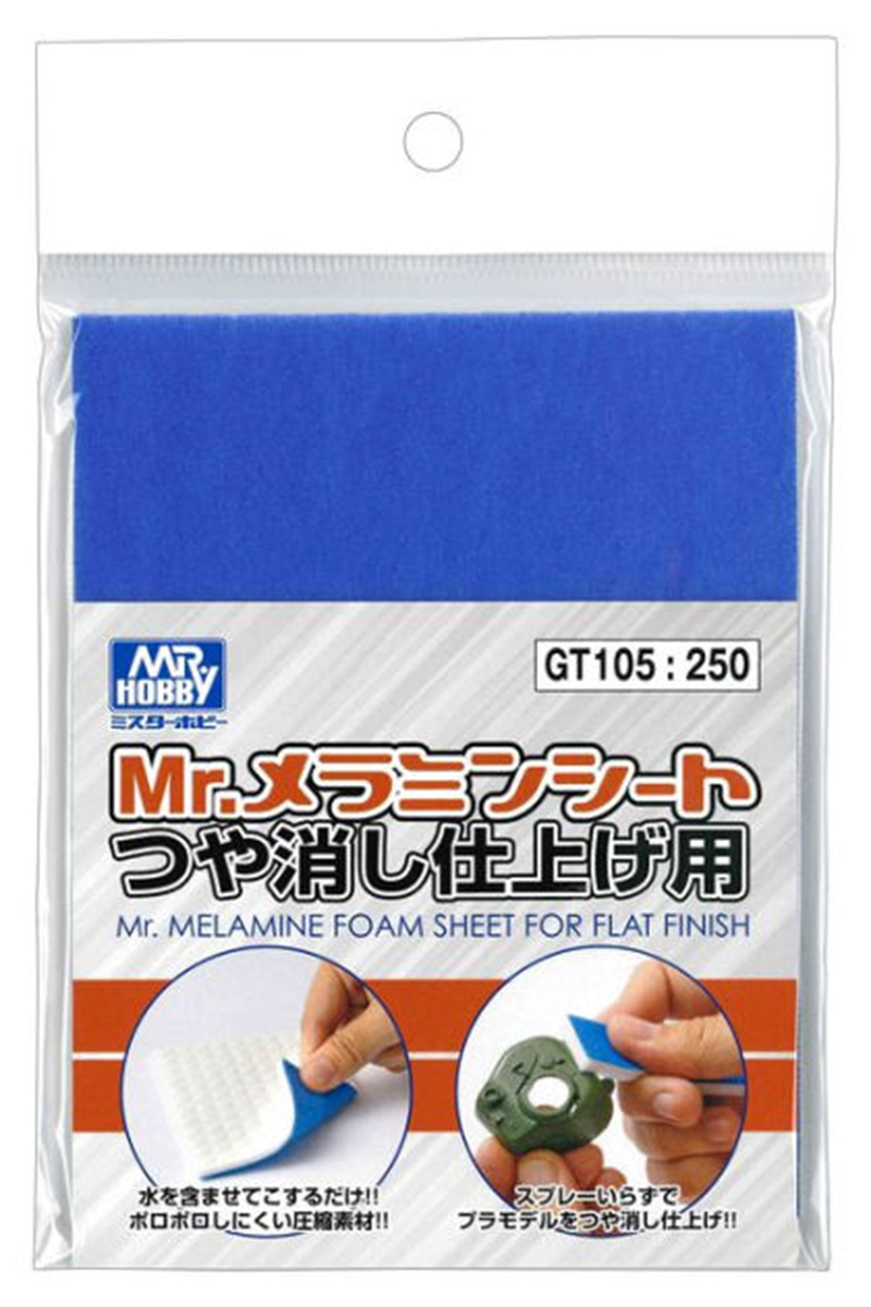 Mr Hobby - GT105 Mr. Melamine Foam Sheet For Flat Finish