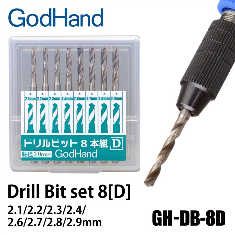 GodHand - GH-DB-8D Drill Bit Set of 8 D - Click Image to Close