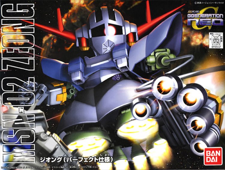 Gundam - SD Zeong BB234 Ver. Model Kit - Click Image to Close