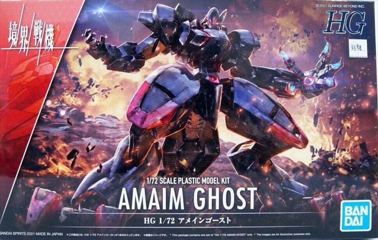 Kyuokai Senki - 1/72 HG Amaim Ghost Model Kit - Click Image to Close