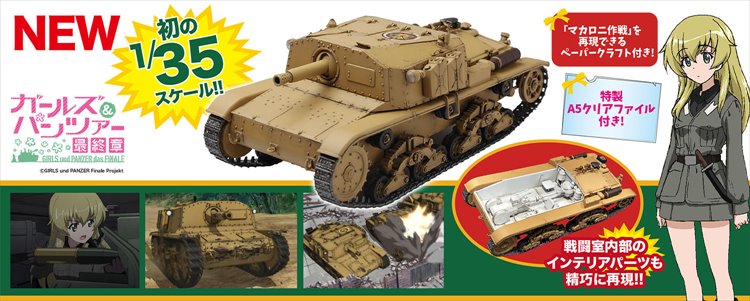 Girls and Panzer - 1/35 Semovente M41 From Anzio Girls High School Model Kit - Click Image to Close