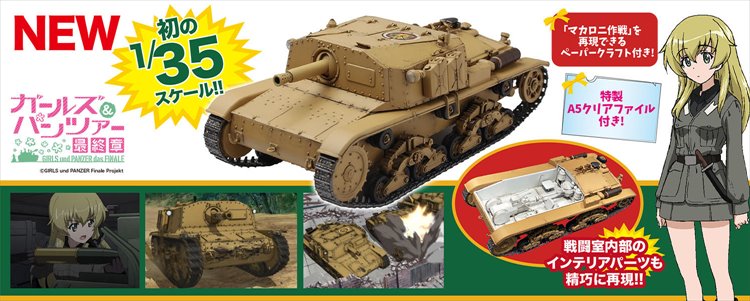 Girls and Panzer - 1/35 Semovente M41 From Anzio Girls High School Model Kit