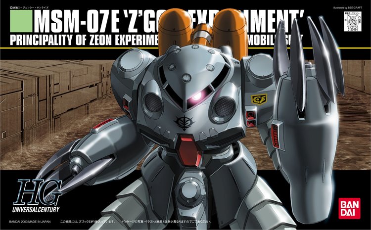 Gundam - 1/144 HGUC MSM-07E Z Gok Experiment