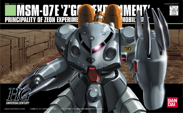 Gundam - 1/144 HGUC MSM-07E Z Gok Experiment - Click Image to Close