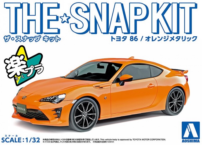 Snap Kit - 1/32 Toyota 86 Orange Metallic Model Kit - Click Image to Close