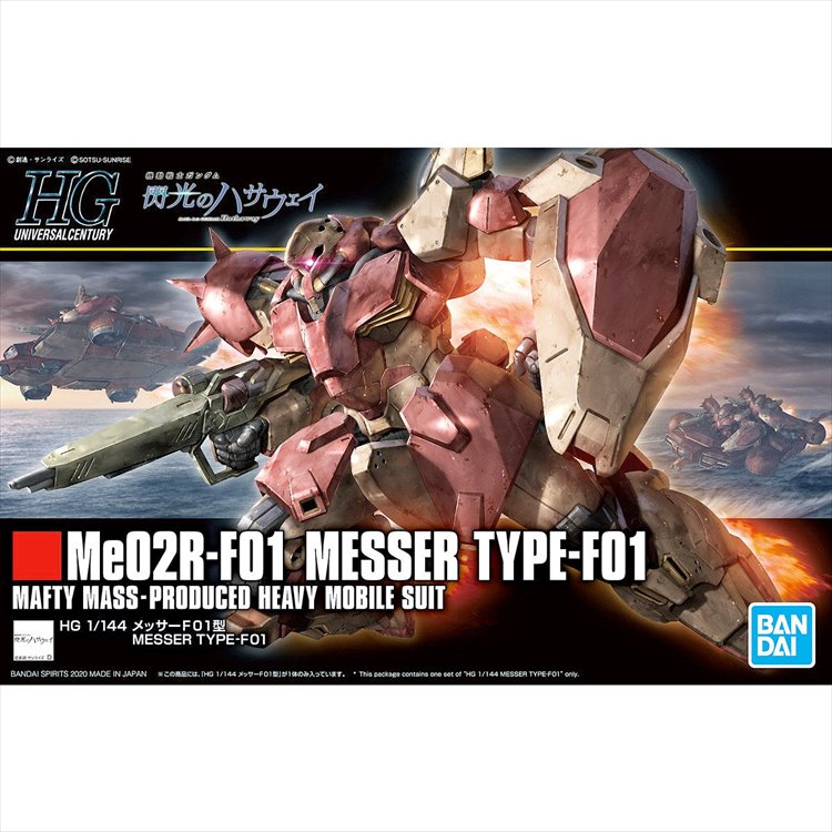 Gundam - 1/144 HGUC Me02R-F01 Messer Type F01 - Click Image to Close