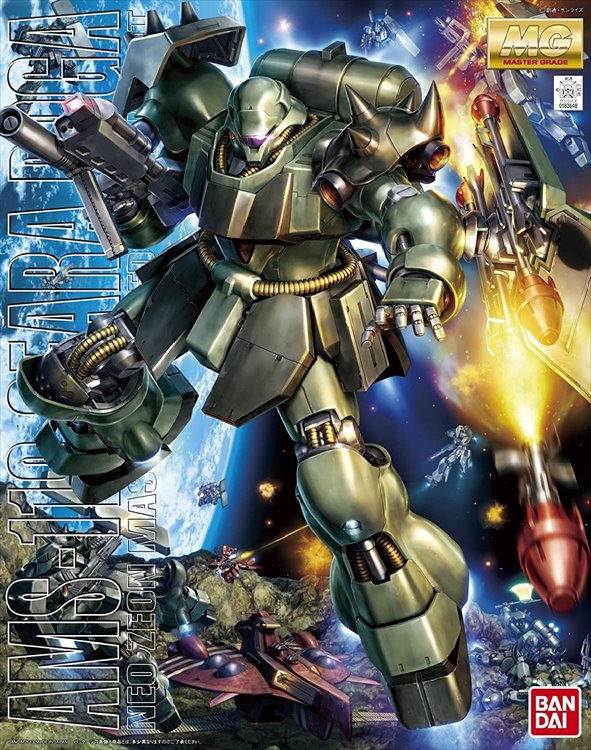 Gundam - 1/100 MG Geara Doga Chars Counterattack