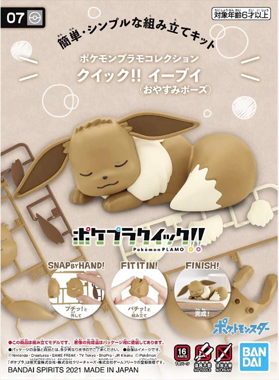 Pokemon - Spirit Pokemon Model Kit Eevee