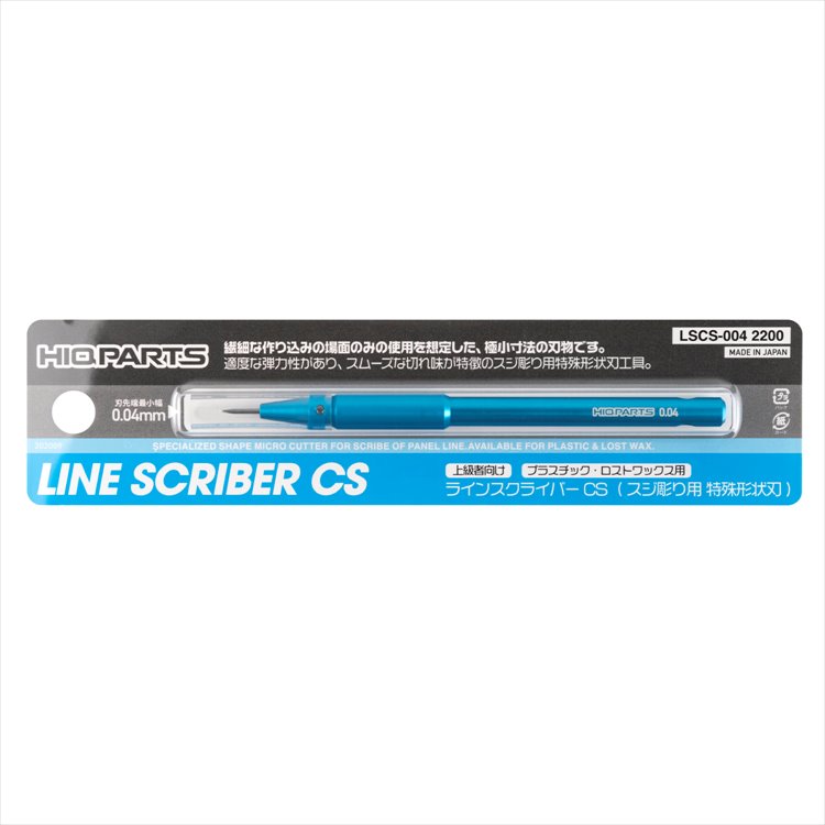 HiQ Parts - Line Scriber CS 0.04mm