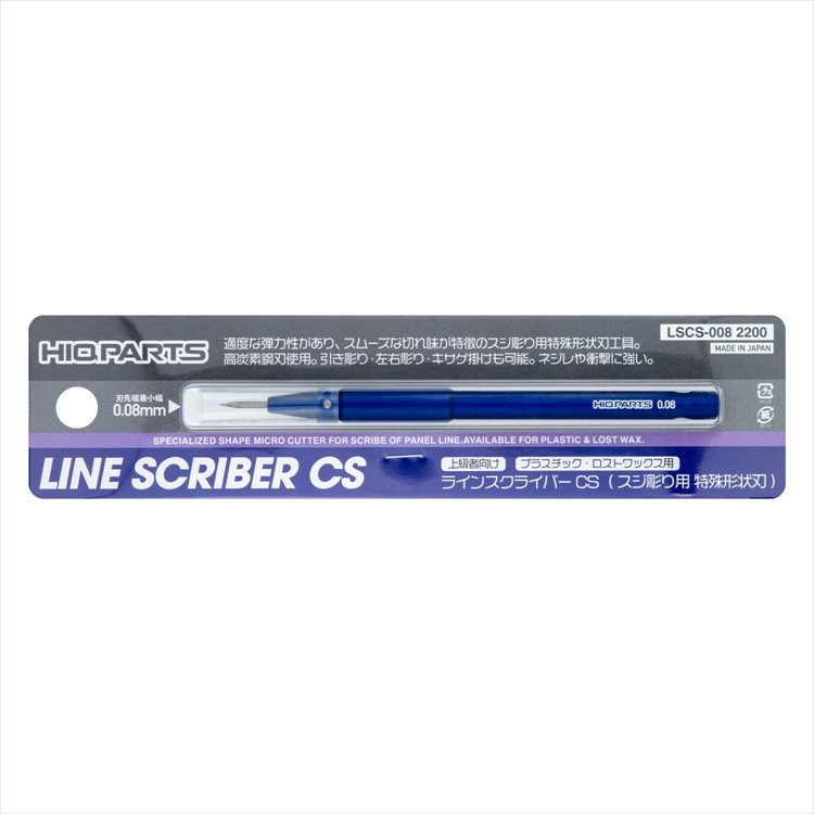 HiQ Parts - Line Scriber CS 0.08mm - Click Image to Close