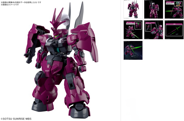 Gundam The Witch from Mercury - HG 1/144 Dilanza - Click Image to Close