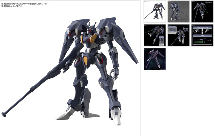 Gundam The Witch from Mercury - HG 1/144 Pharact - Click Image to Close