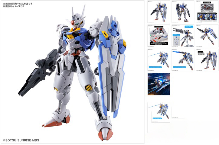 Gundam The Witch from Mercury - HG 1/144 Aerial