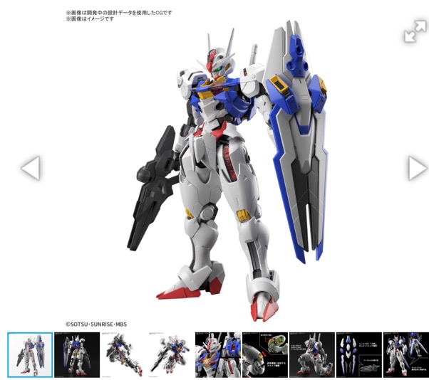 Gundam The Witch From Mercury - 1/100 Full Mechanics Aerial Gundam