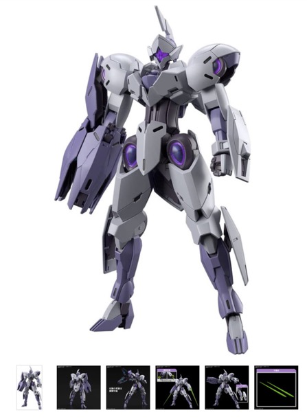 Gundam The Witch From Mercury - HG 1/144 Michaelis