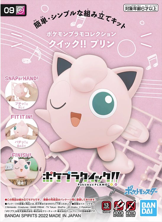 Pokemon - Spirit Pokemon Model Kit Jigglypuff