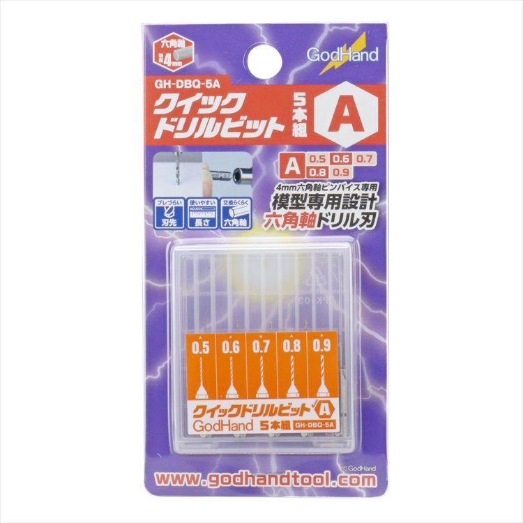 GodHand - GH-DBQ-5A Quick Detachable Drill Bit Set A - Click Image to Close