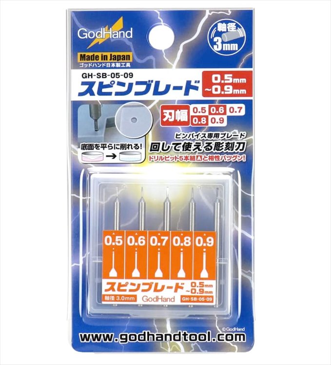 Godhand - GH-SB-05-09 Spin Blade 0.5mm - 0.9mm - Click Image to Close