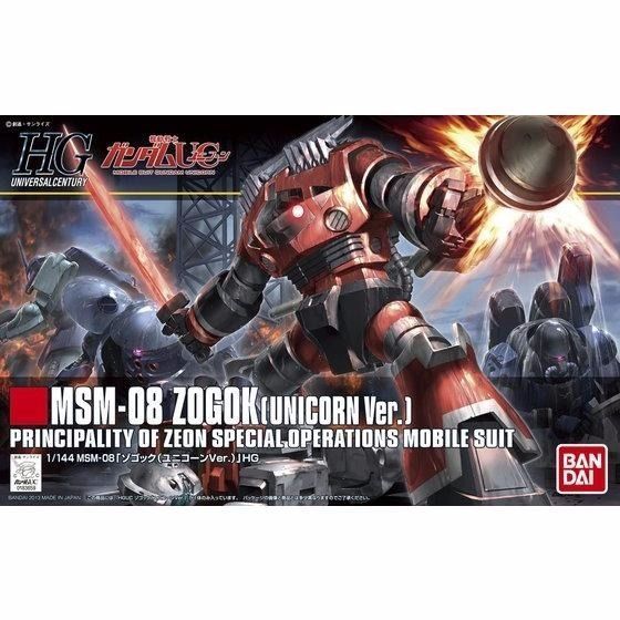 Gundam - 1/144 HGUC MSM-08 Zogok Unicorn Ver. - Click Image to Close