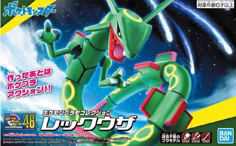 Pokemon - Spirit Pokemon Model Kit Rayquaza - Click Image to Close