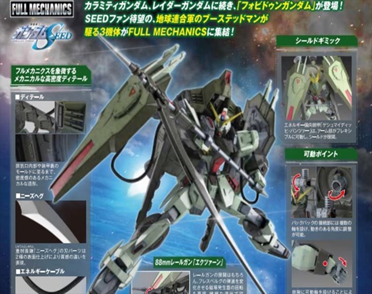 Gundam - 1/100 Forbidden Gundam Full Mechanics Model Kit - Click Image to Close