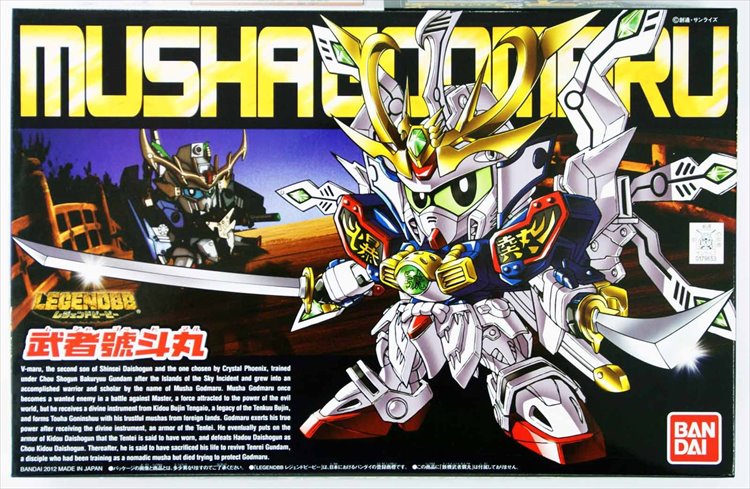 Gundam - Legend BB SD Musha Godmaru - Click Image to Close