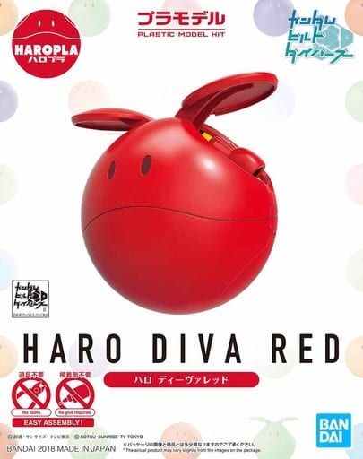 Gundam Seed - Haro Diva Red HaroPla Model Kit - Click Image to Close