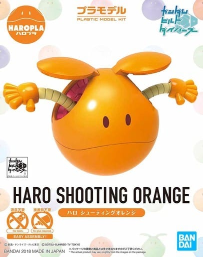 Gundam Seed - Haro Shooting Orange HaroPla Model Kit