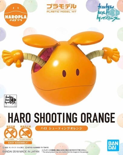 Gundam Seed - Haro Shooting Orange HaroPla Model Kit - Click Image to Close