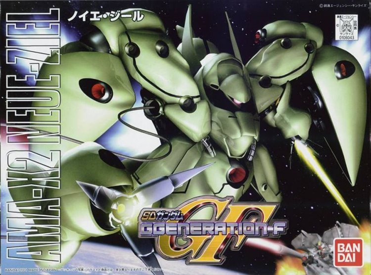 Gundam - BB224 Neue Ziel - Click Image to Close