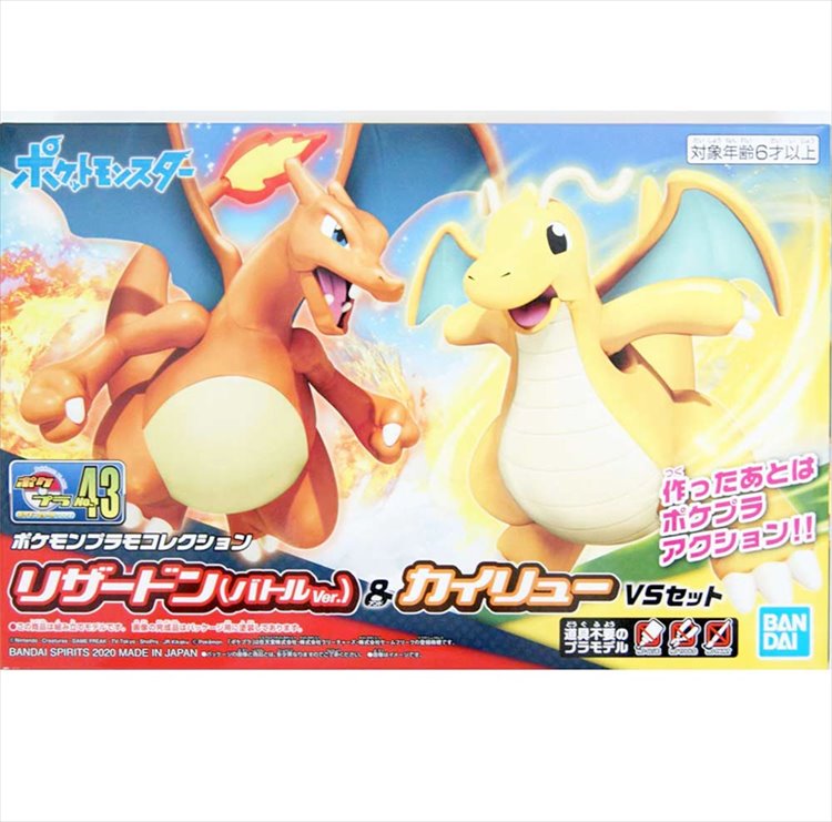 Pokemon - Charizard and Dragonite Pokemon Model Kit - Click Image to Close