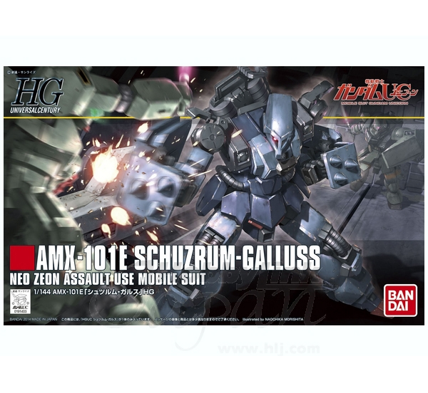 Gundam - 1/144 HGUC AMX-101E Schuzrum Galluss