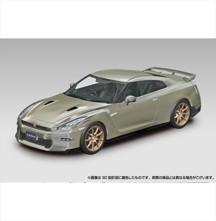 Snap Kit - 1/32 Nissan R35 GT-R 2024 Millennium Jade