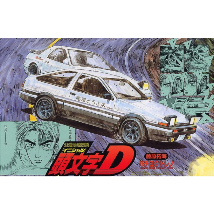 Initial D - 1/24 Toyota AE86 Trueno 83 Model Kit
