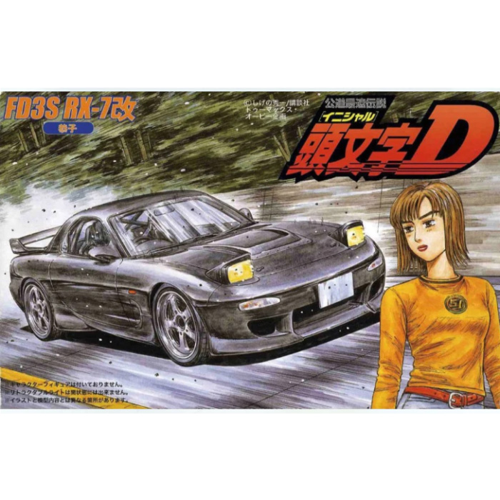 Initial D - 1/24 FD3S RX-7 Kai Kyoko Ver
