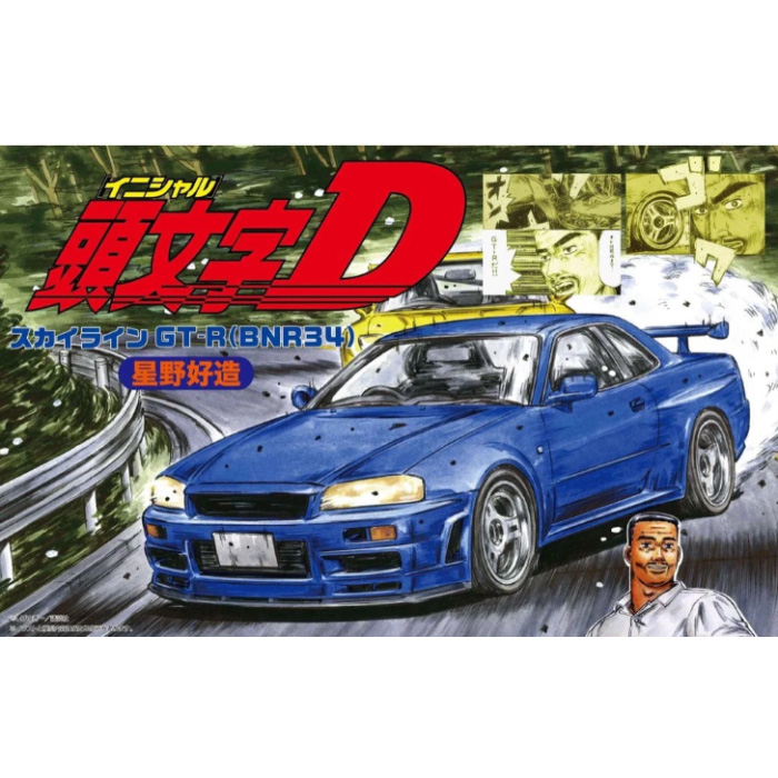 Initial D - 1/24 Skyline GT-R BNR34 Kozo Hoshino