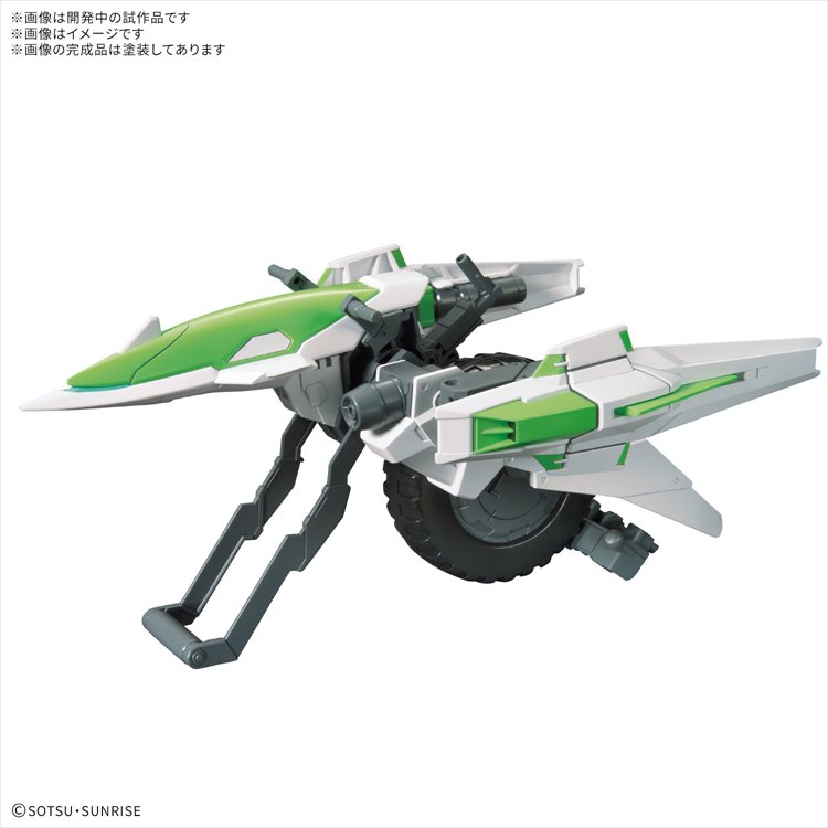 Gundam - 1/144 Option Parts Set Gunpla 16 Meteor Hopper