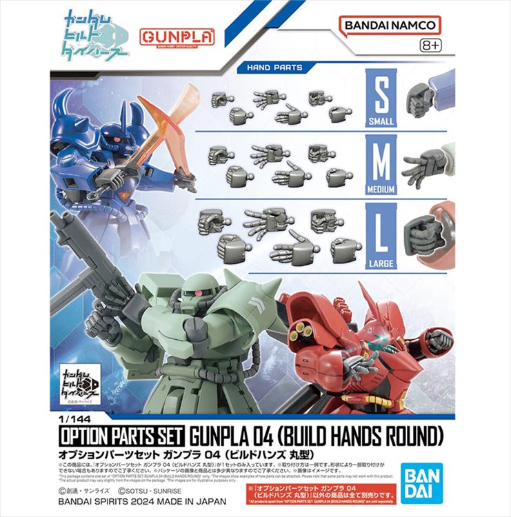 Gundam - Option Parts Set Gunpla 04 Build Hands Round Shape