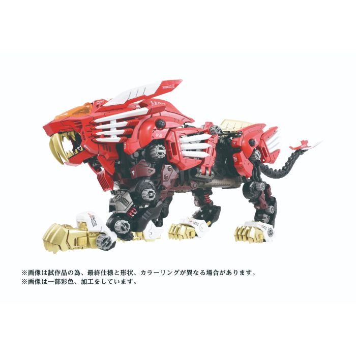 Zoids - AZ-01EX Blade Liger Leon Toros Version Zoids - AZ-01EX Blade Liger Leon Toros Version